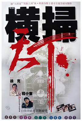 伊人999